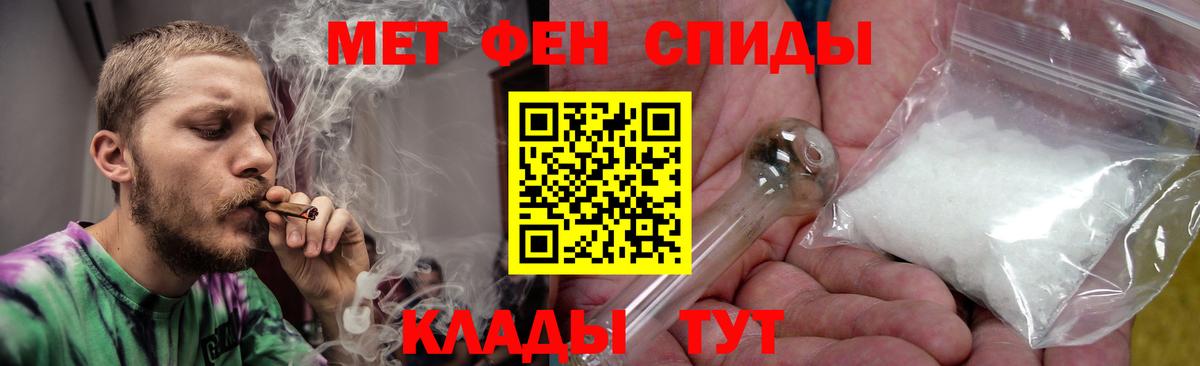 Амфетамин 97% Кореновск