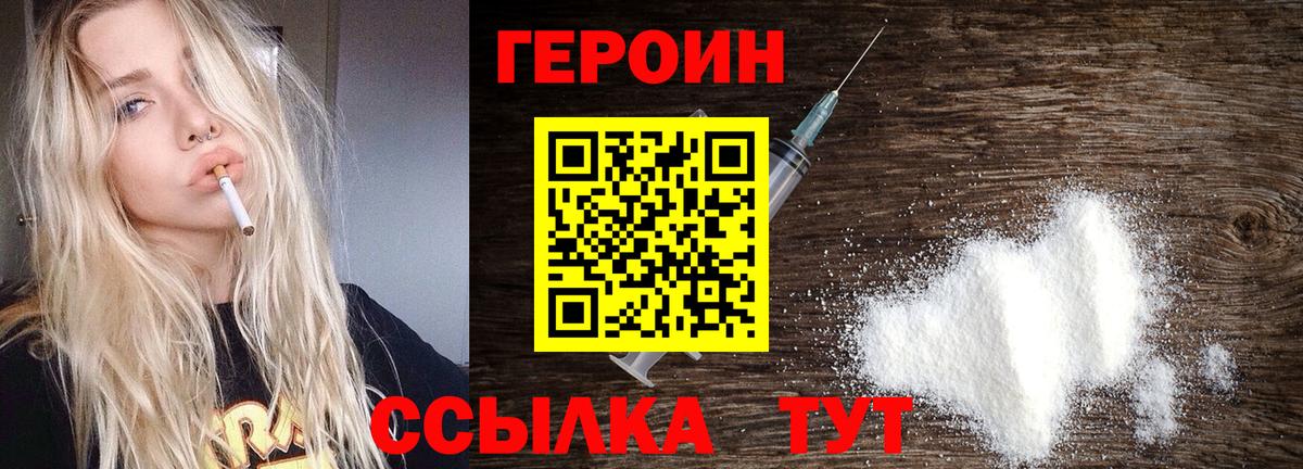 Cocaine  Меф   НБОМе  ГАШ  Канабис  Cocaine  Продажа наркотиков  Кореновск  Вход с VPN  ГАШ  A-PVP СОЛЬ кристаллы 