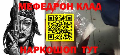 первитин Будённовск