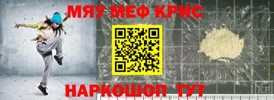 первитин Будённовск