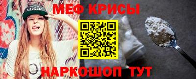 прущие грибы Бугуруслан