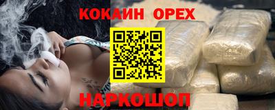 меф VHQ Бузулук