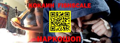 первитин Будённовск