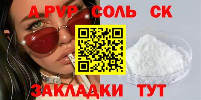 первитин Будённовск