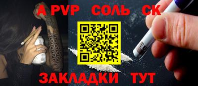 меф VHQ Бузулук
