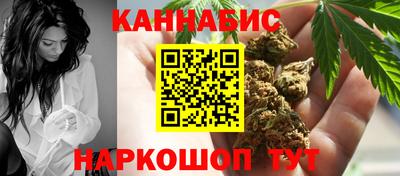 прущие грибы Бугуруслан
