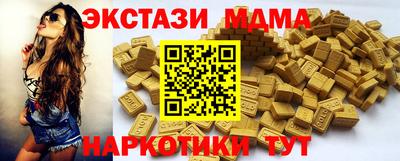 прущие грибы Бугуруслан