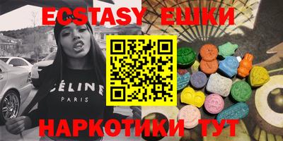 меф VHQ Бузулук