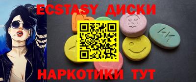 прущие грибы Бугуруслан