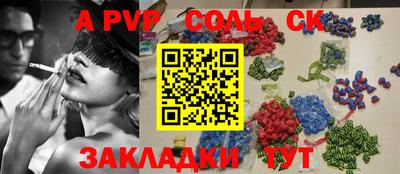 меф VHQ Бузулук