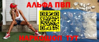первитин Будённовск