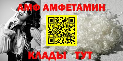 гашик Жуковский