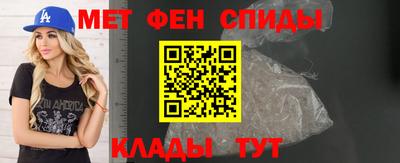 первитин Будённовск
