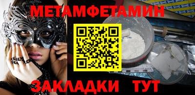 меф VHQ Бузулук
