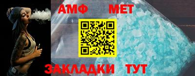 меф VHQ Бузулук