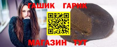 прущие грибы Бугуруслан