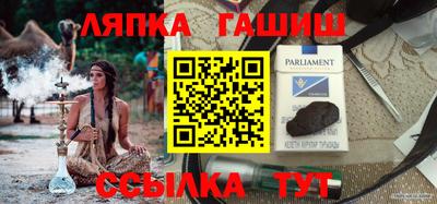прущие грибы Бугуруслан