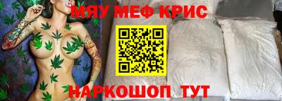 первитин Будённовск