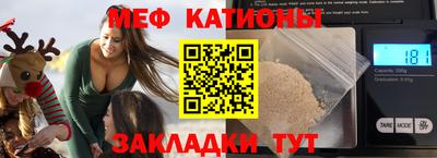 меф VHQ Бузулук
