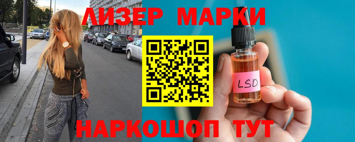 LSD-25 экстази  Вход с VPN  Кореновск  Лсд 25 экстази ecstasy 