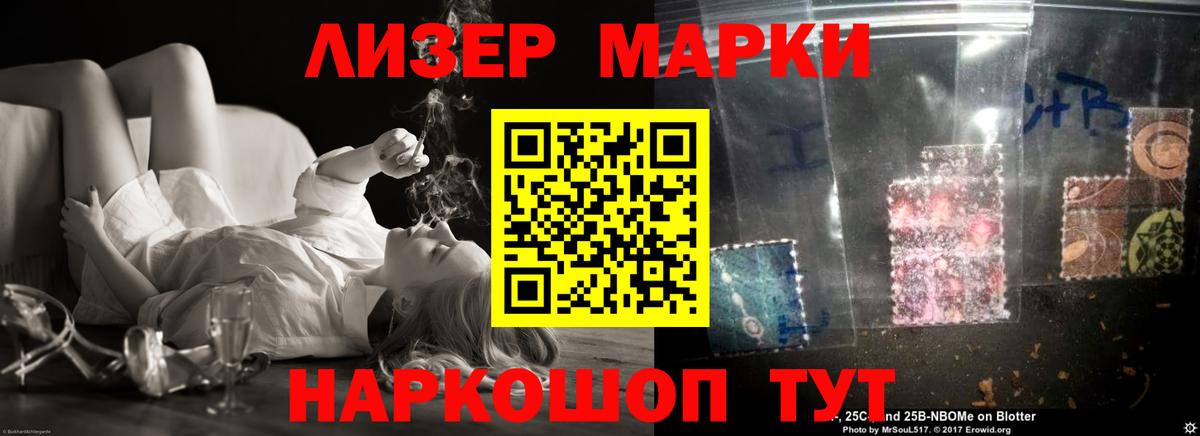 Экстази Кореновск